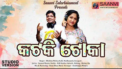 Latest Song