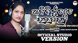 Latest Song