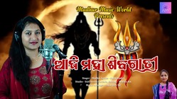 Latest Song