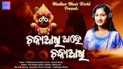 Latest Song