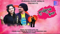 Latest Song