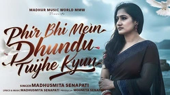 Song Thumbnail