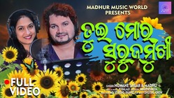 Latest Song